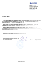 бюро переводов «АДЕНЮР» Москва - Sulzer Chemtech